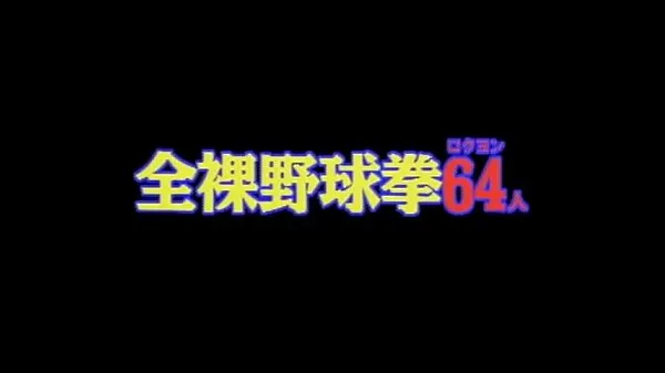 HD Японское телешоу, часть 3дисковые клипы