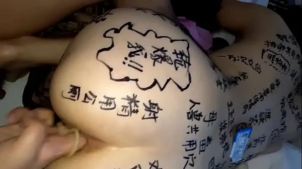 HD China slut wife, bitch training, full of lascivious words, double holes, extremely lewd-enhetsklipp