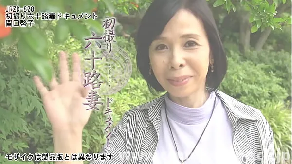 HD First Shooting Sixty Wife Document Keiko Sekiguchi schijfclips