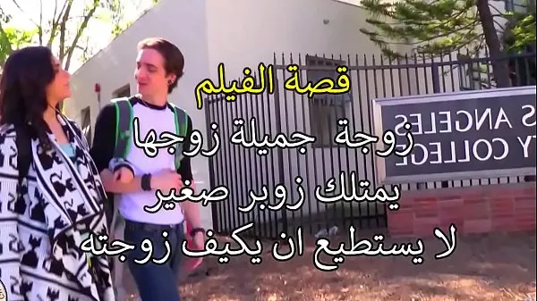 Clip per unità HD valentina nappi Fare sesso di fronte al marito traduzione in arabo