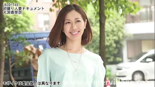 Κλιπ μονάδας δίσκου HD First Shooting Married Woman Document Karina Obuchi