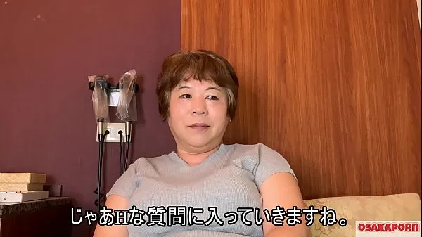 HD 57 years old Japanese fat mama with big tits talks in interview about her fuck experience. Old Asian lady shows her old sexy body. coco1 MILF BBW Osakaporn drive Clips