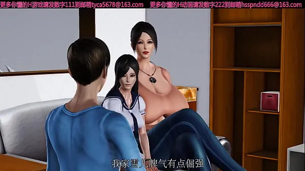 高清3D classic animation desperate and dissatisfied with the best high-class beauty mature woman was joined by the plumber and his驱动器剪辑