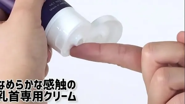 Posnetki pogona HD Adult goods NLS] Kyoya's tic "super heat" development cream