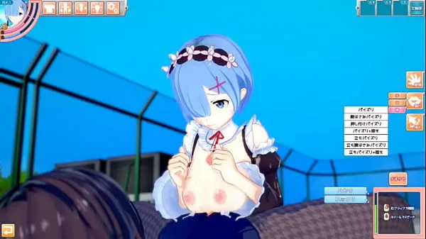 Klipy z disku HD Eroge Koikatsu! ] Re Zero Rem (Re Zero Rem) rubbed breasts H! 3DCG Big Breasts Anime Video (Life in a Different World from Zero) [Hentai Game
