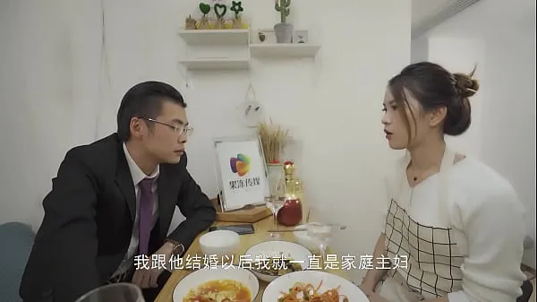 HD Domestic] Jelly Media Domestic AV Chinese Original / Wife's Lie 91CM-031-drevklip