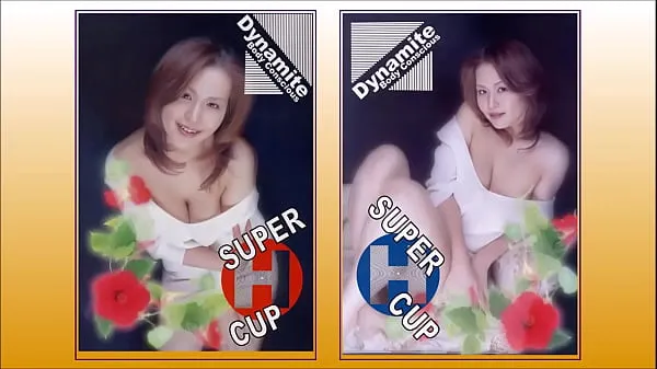 高清SUPER H CUP驱动器剪辑