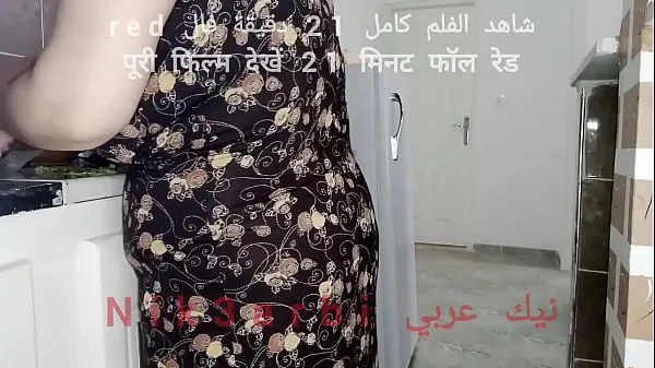 HD A deprived Egyptian woman while she is cooking, the cock of her husband's is erect and he has sex with her drive Clips