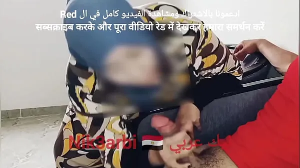 Klipy z jednotky HD A repressed Egyptian takes out his penis in front of a veiled Muslim woman in a dental clinic