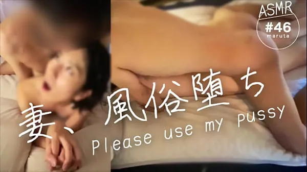 Clip ổ đĩa HD A Japanese new wife working in a sex industry]"Please use my pussy"My wife who kept fucking with customers[For full videos go to Membership