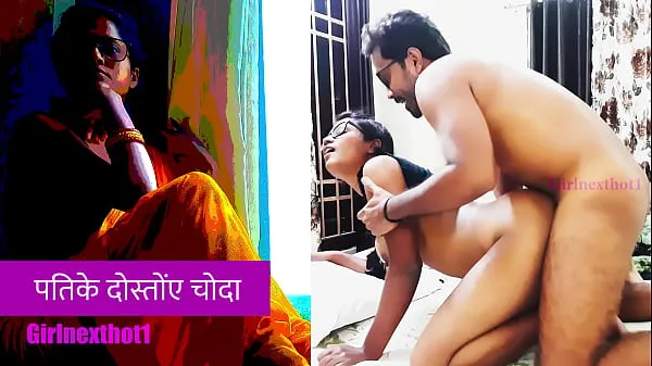 Posnetki pogona HD Husband's friends fuck - Hindi Sex Story