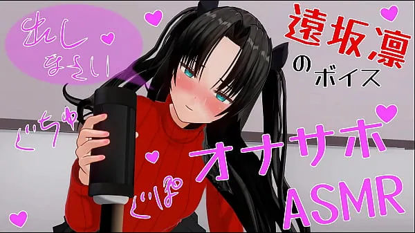 Posnetki pogona HD Uncensored Japanese Hentai anime Rin Jerk Off Instruction ASMR Earphones recommended 60fps