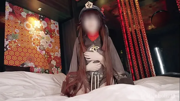 HD Genshin Impact HuTao Cosplay sex creampie videos คลิปไดรฟ์