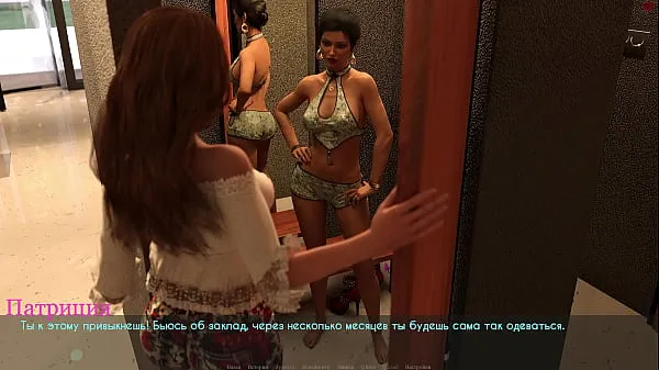 HD Complete Gameplay - Lust & Passion, Part 3 drive Clips