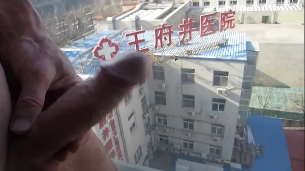 Posnetki pogona HD Show my dick in Beijing China - exhibitionist