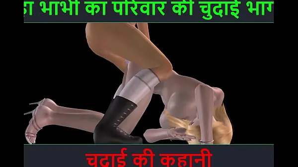 Κλιπ μονάδας δίσκου HD Animated porn video of two cute girls lesbian fun with Hindi audio sex story