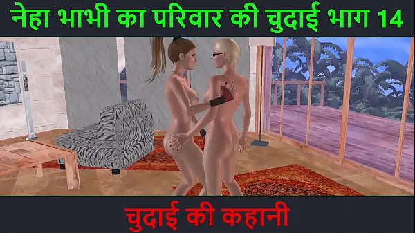 HD Cartoon sex video of two cute girl is kissing each other and rubbing their pussies with Hindi sex story คลิปไดรฟ์