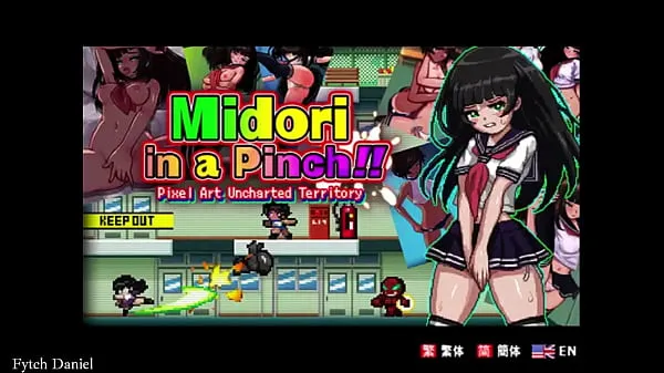 HD Hentai Game] Midori in a Pinch | Gallery | Download Link 드라이브 클립