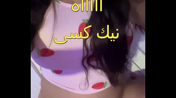 Clip ổ đĩa HD The scandal of an Egyptian doctor working with a sordid nurse whose body is full of fat in the clinic. Oh my pussy, it is enough to shake the sound of her snoring